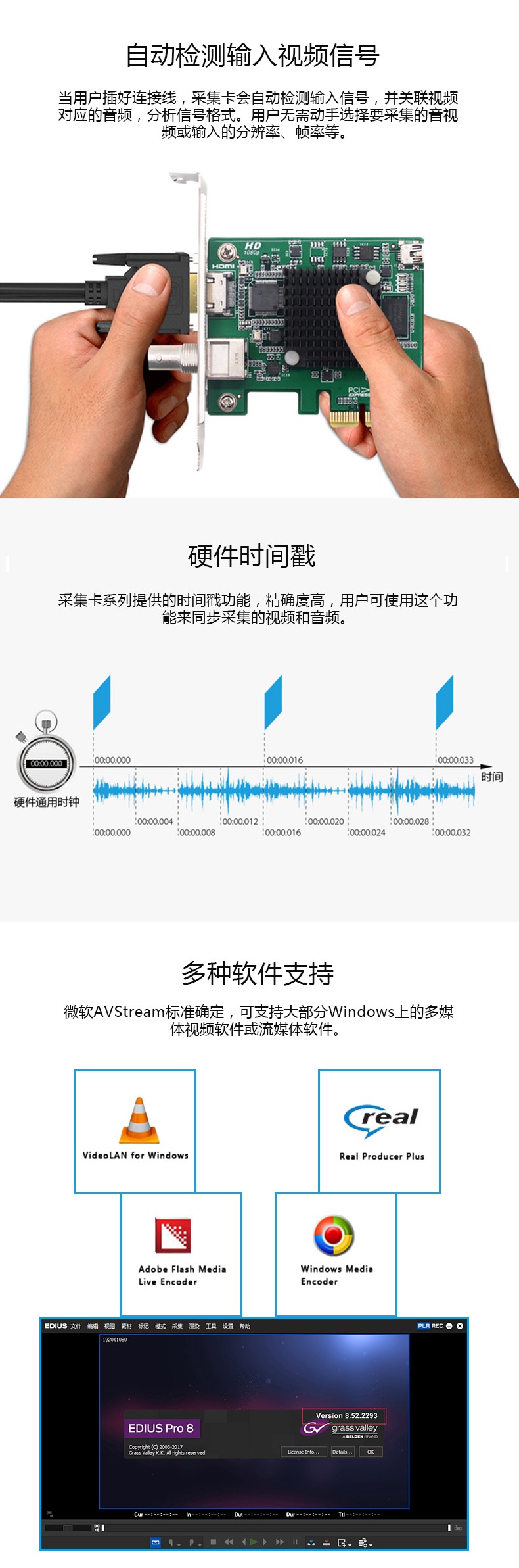 支持软件.jpg